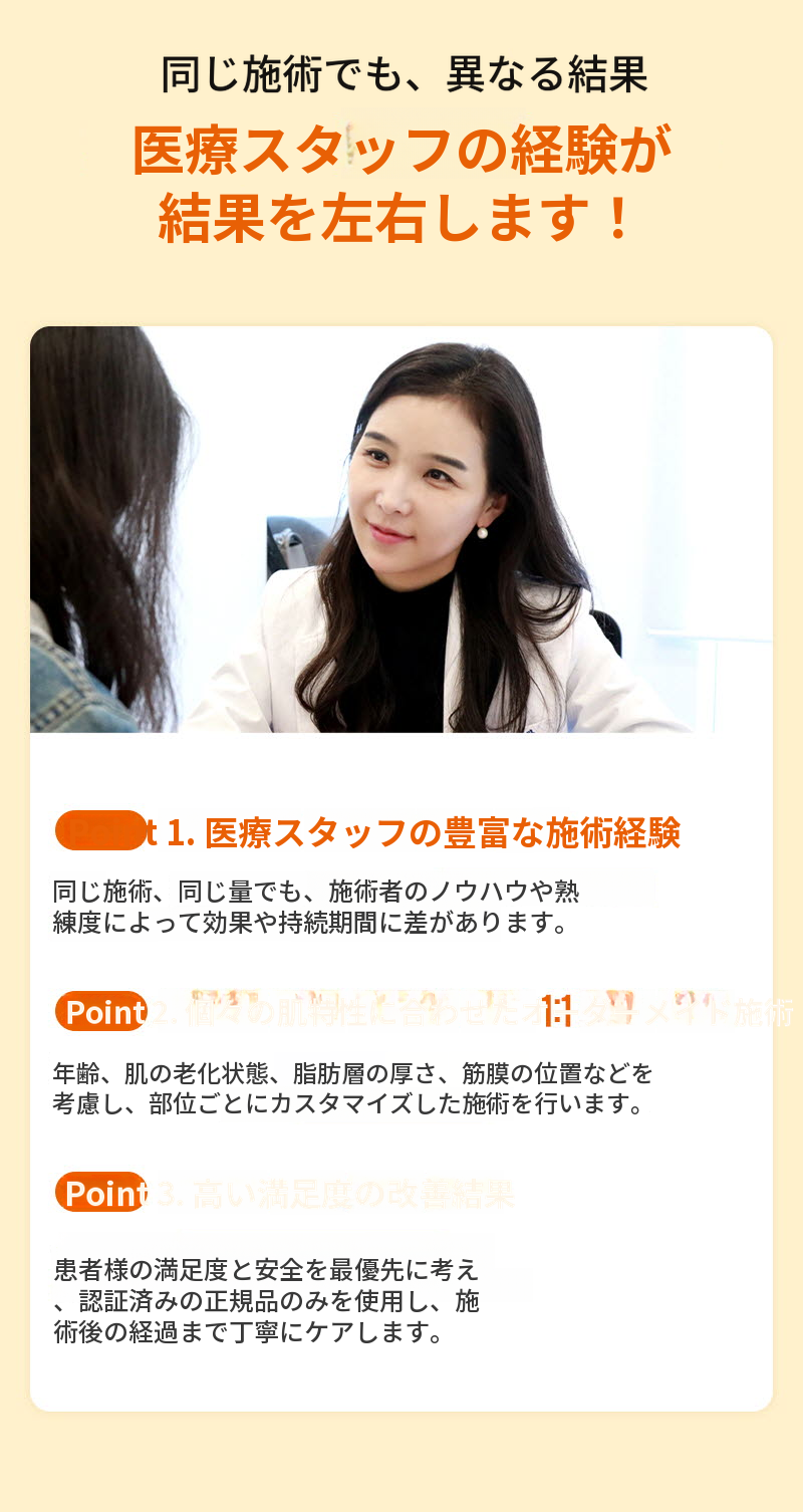 ❤ビュー❤肌のトラブル除去（ミリ粒腫、イボ、ほくろ）