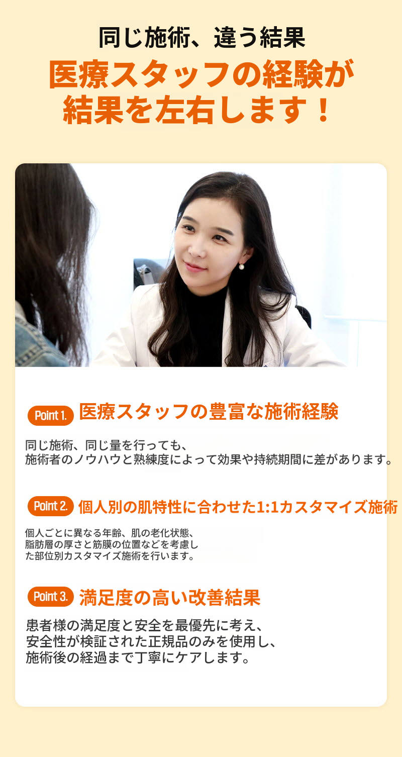 ❤ビュ❤シミ除去（ミリポン、イボ、ウイルス性疣）