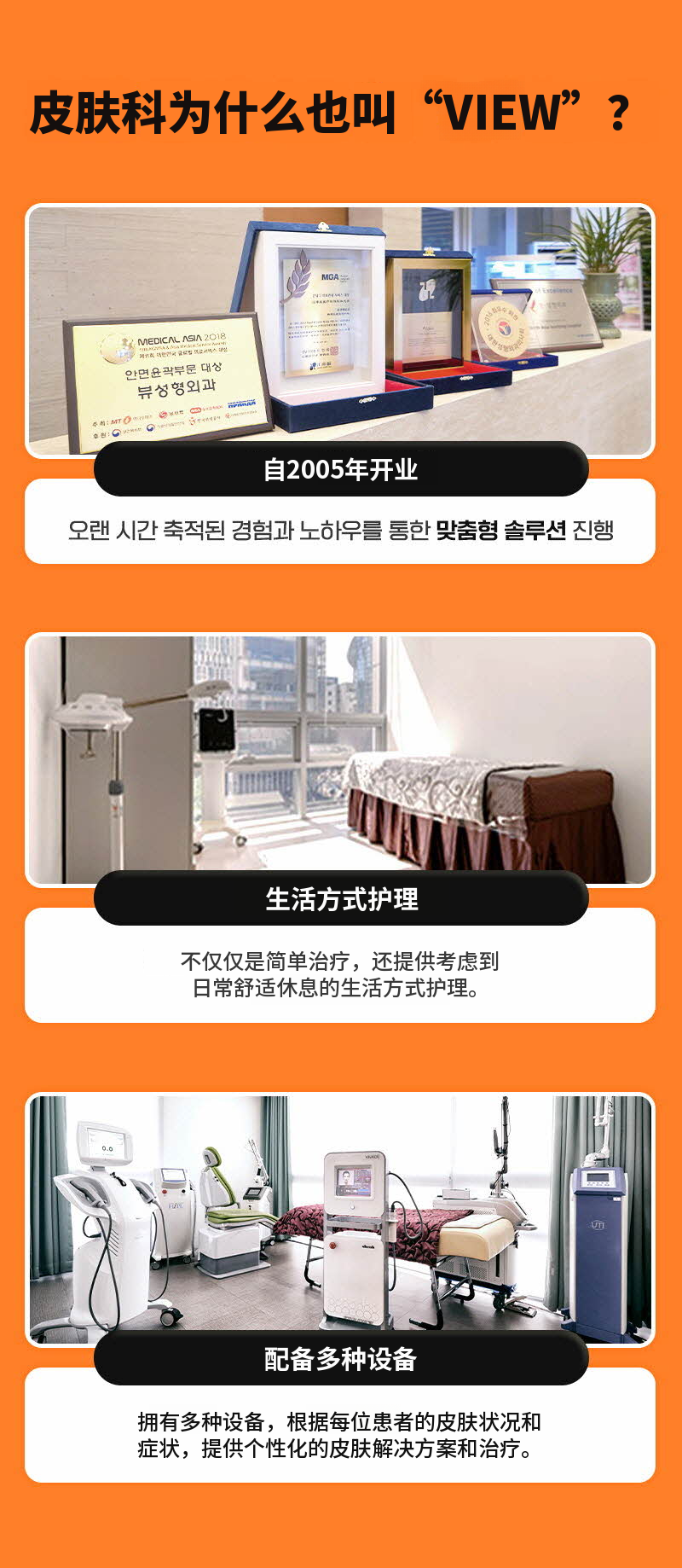 ❤视图❤色斑去除(脂肪粒,皮肤赘生物,疣)