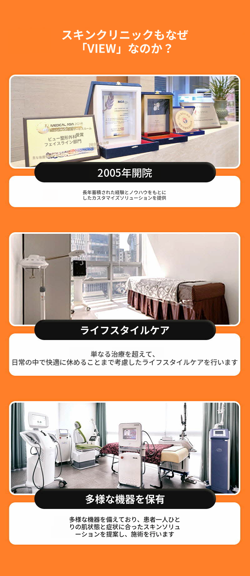 ❤ビュ❤シミ除去（ミリポン、イボ、ウイルス性疣）
