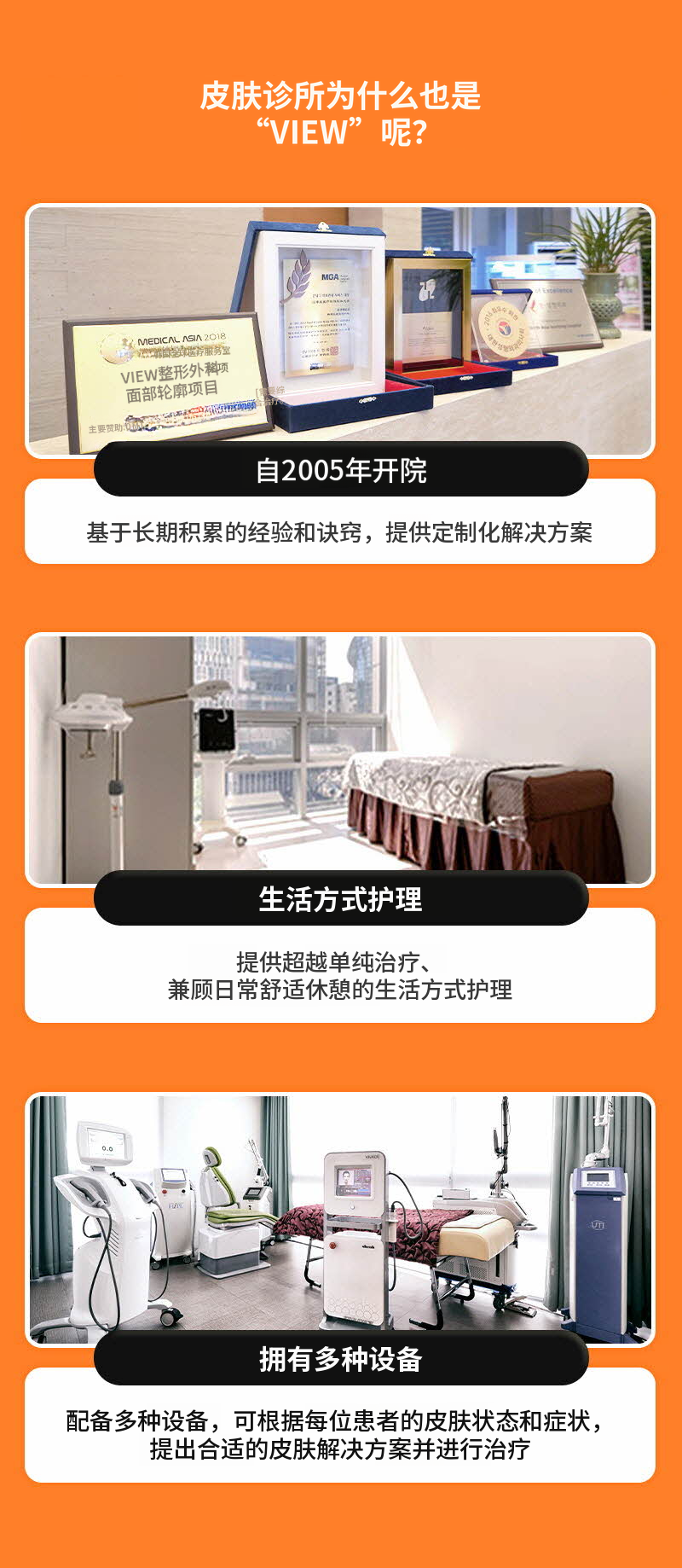 ❤去除❤色斑（粟丘疹、肉赘、疣）