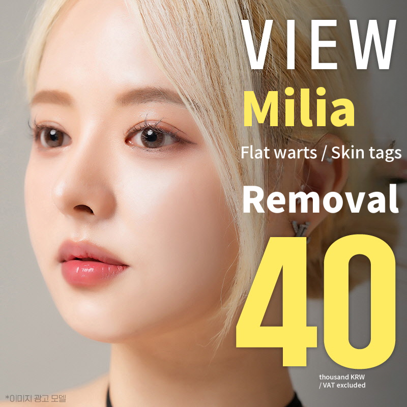 ❤View❤ Blemish Removal (Mucoid Cysts, Skin Tags, Warts)