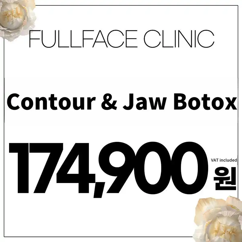 V-Line Botox Contour Injection