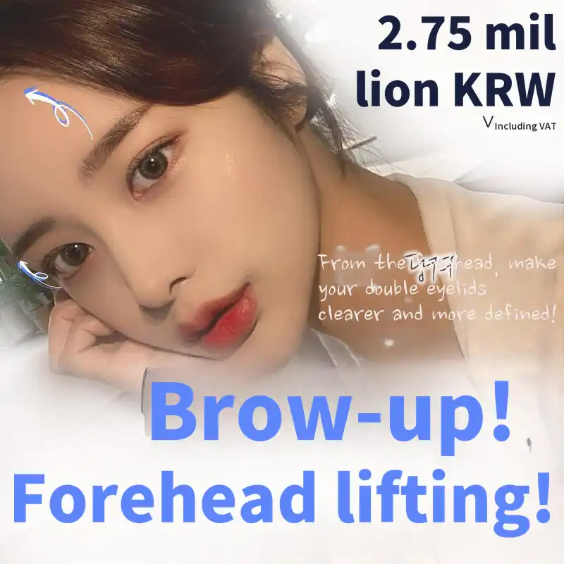 Brow Up Forehead Lifting