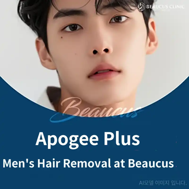 Apogee Plus Men's Hair Removal V-Curve