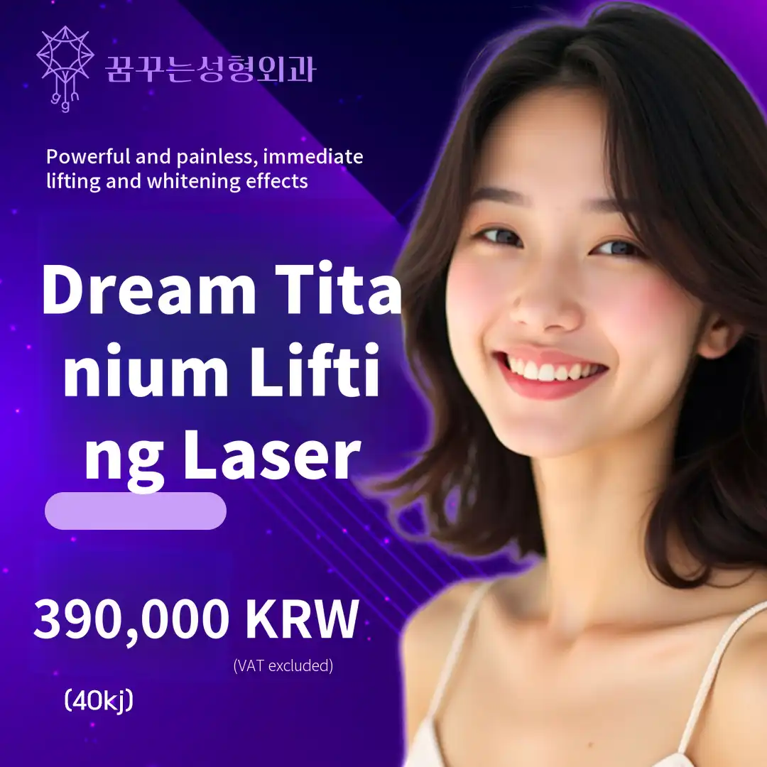 World's First Simultaneous Triple Wavelength Titanium Laser