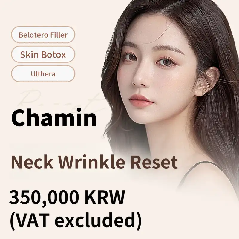 Cha Min Neck Wrinkle Reset