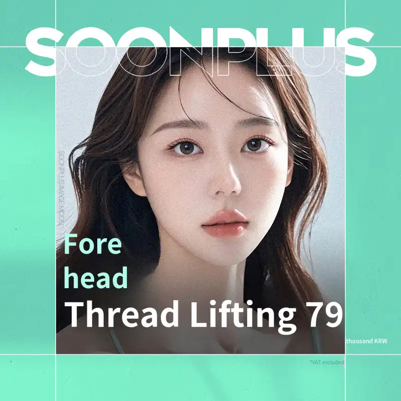 Soon Plus Forehead Silhouette Lifting