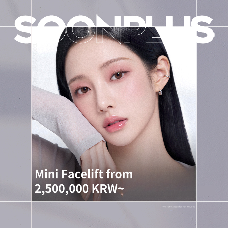 Soon Plus Mini Facelift