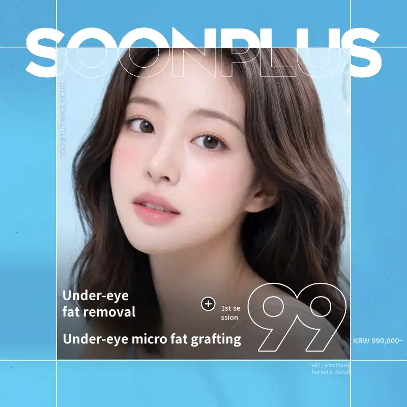 Soon Plus Under-Eye Fat Removal + Under-Eye Fat Grafting