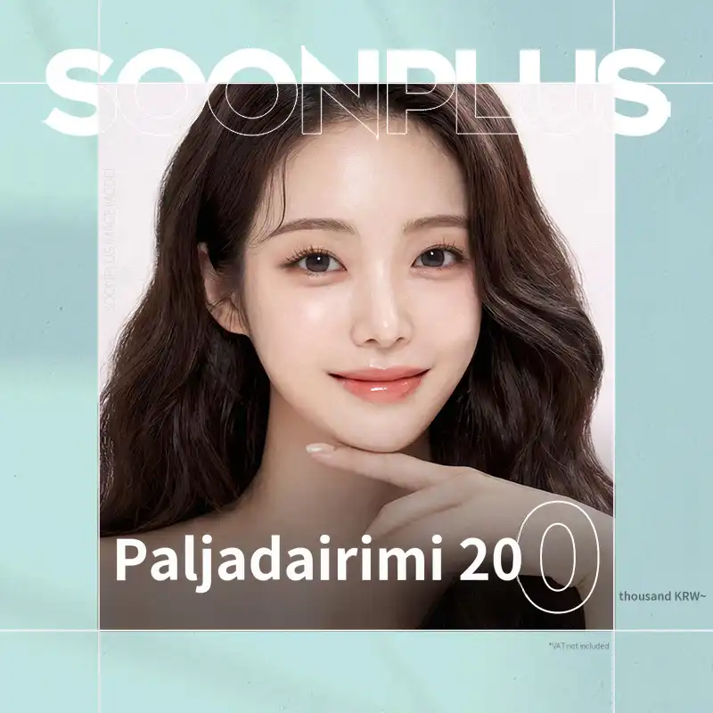 Soon Plus Nasolabial Fold Remover