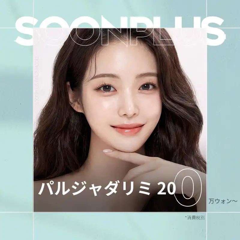 スンプラス・パルジャダリミ