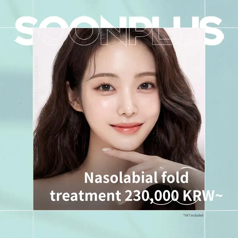 Soon Plus_Nasolabial Folds Iron