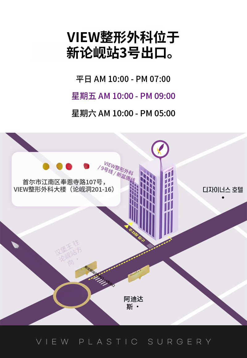 ❤视角❤发际线头发移植