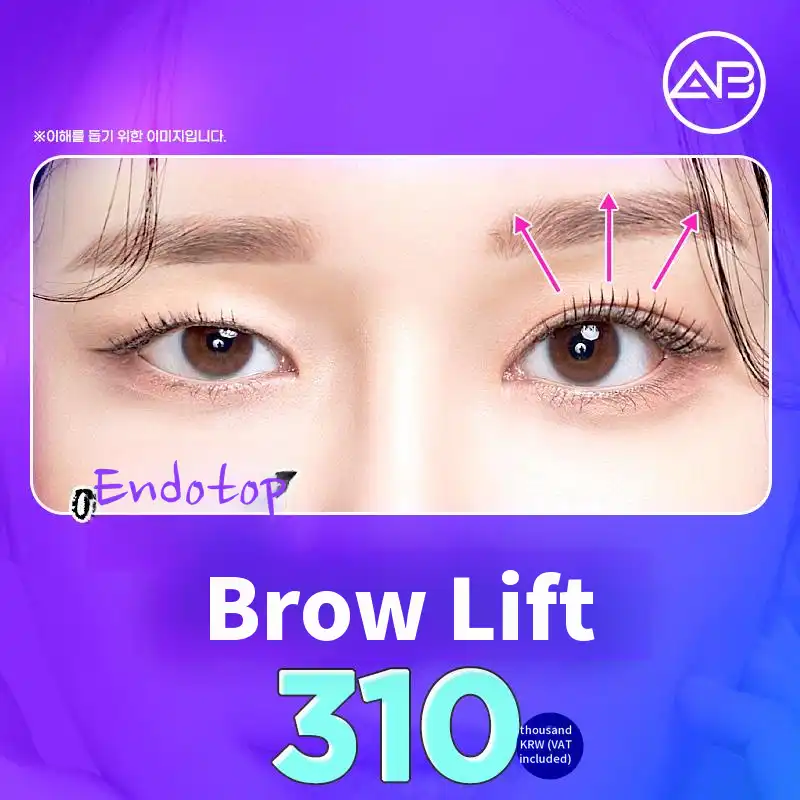 AB Brow Lifting Procedure