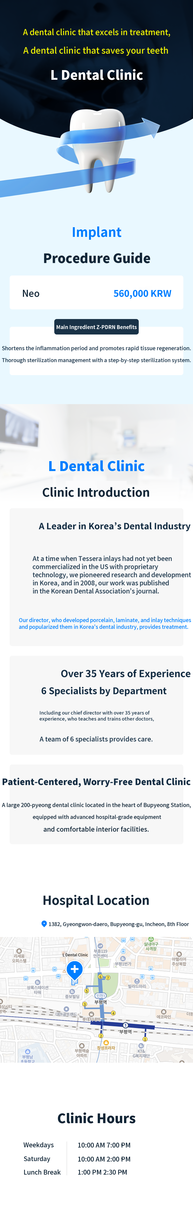 Incheon Neo Implant 560,000 Won