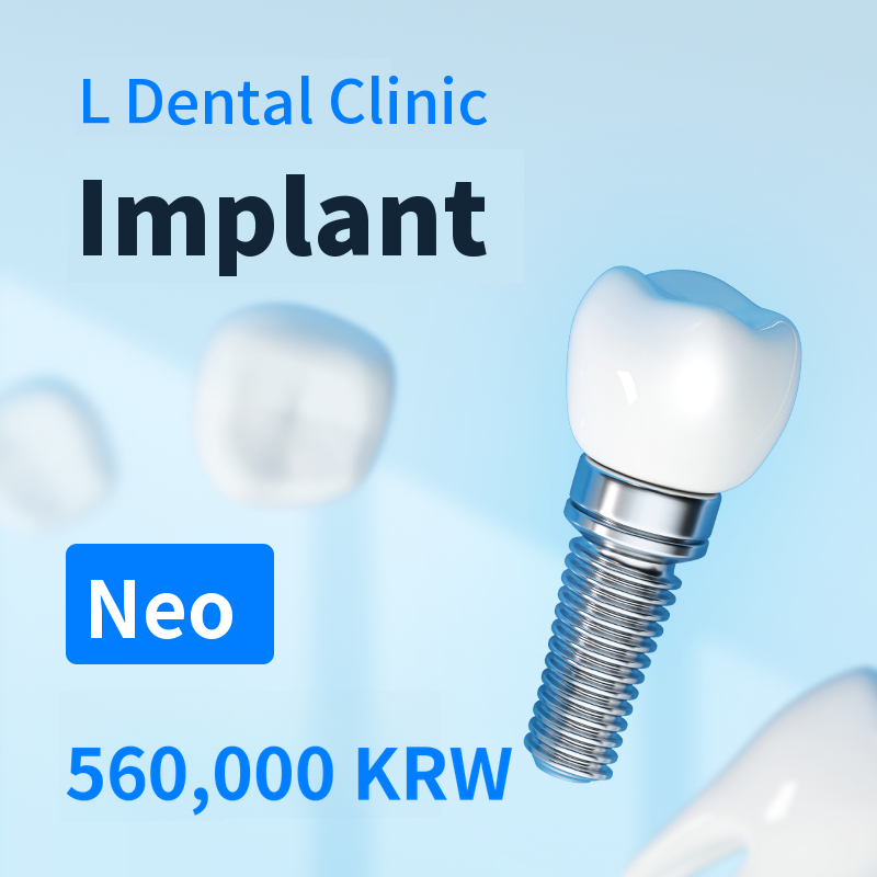 Incheon Neo Implant 560,000 Won