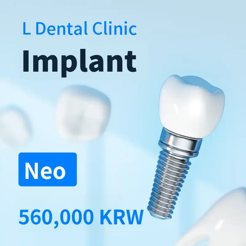 Incheon Neo Implant 560,000 Won