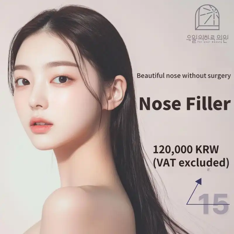 Custom Nose Filler from July's Day