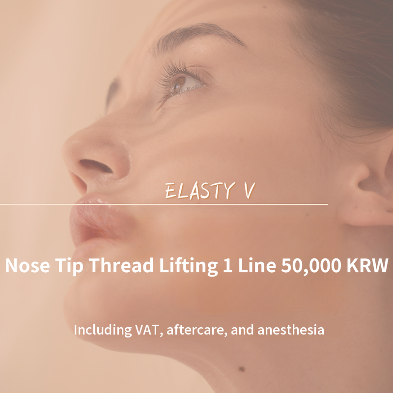 Nose Tip Silhouette Lifting