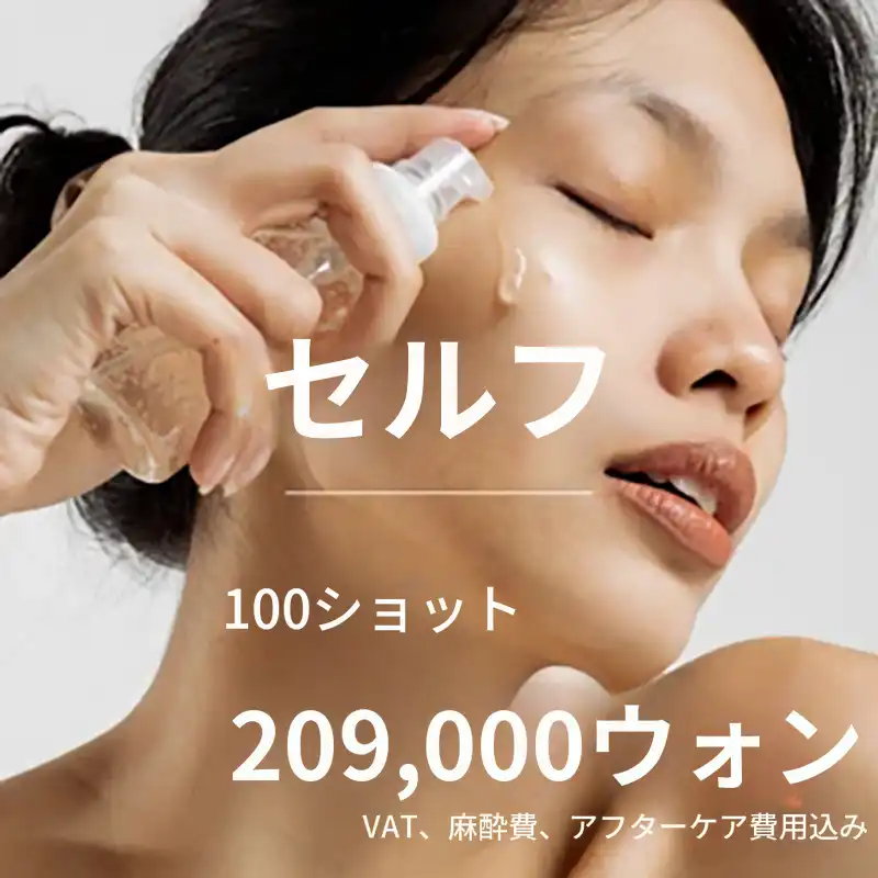 セルフリフティング 100ショット