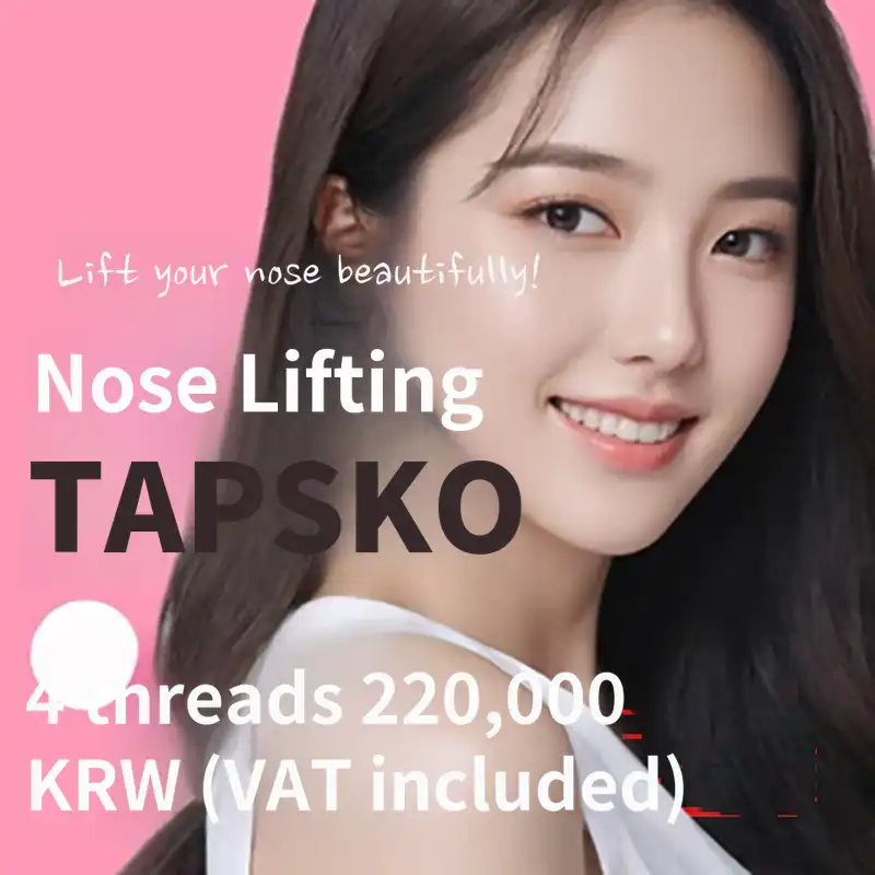 Parve Nose Lifting Top Nose