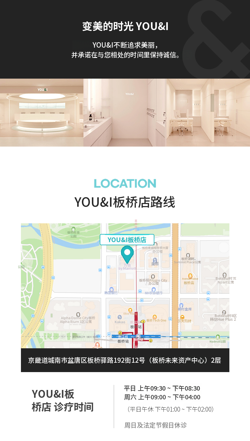 潘桥) 光滑肌肤的瑞芝兰修复剂