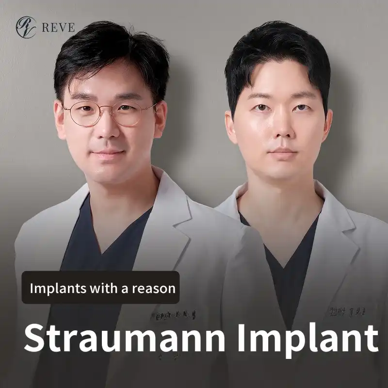 Straumann Implant 890,000 Won