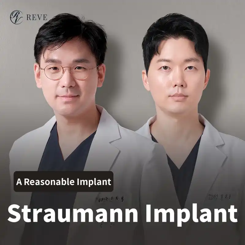 Straumann Implant 990,000 KRW