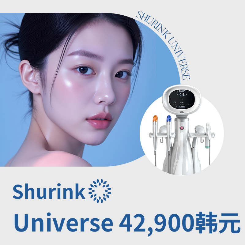 V线收紧宇宙100发