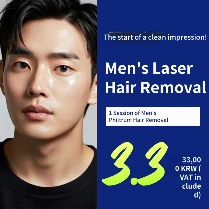 Male Laser Hair Removal