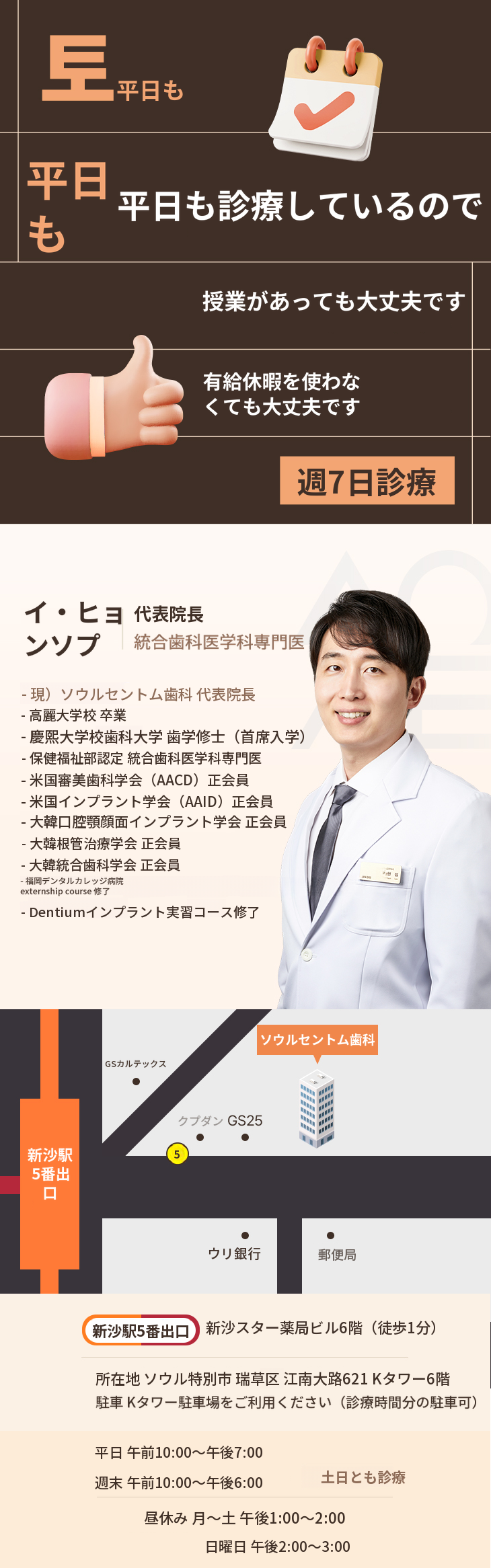 ラミネート 冷酷な歯の保存 自然歯の保護