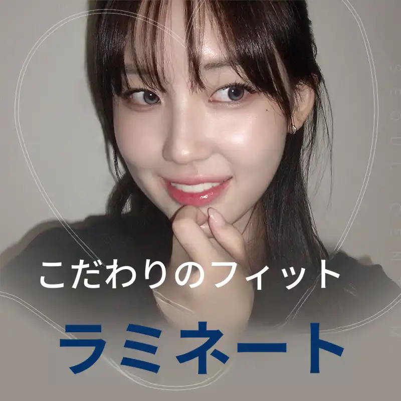 ラミネート 執念の歯保存 自然歯保存