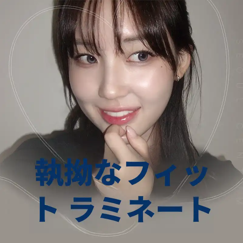 ラミネート 頑固な歯の保存 自然な歯の保存