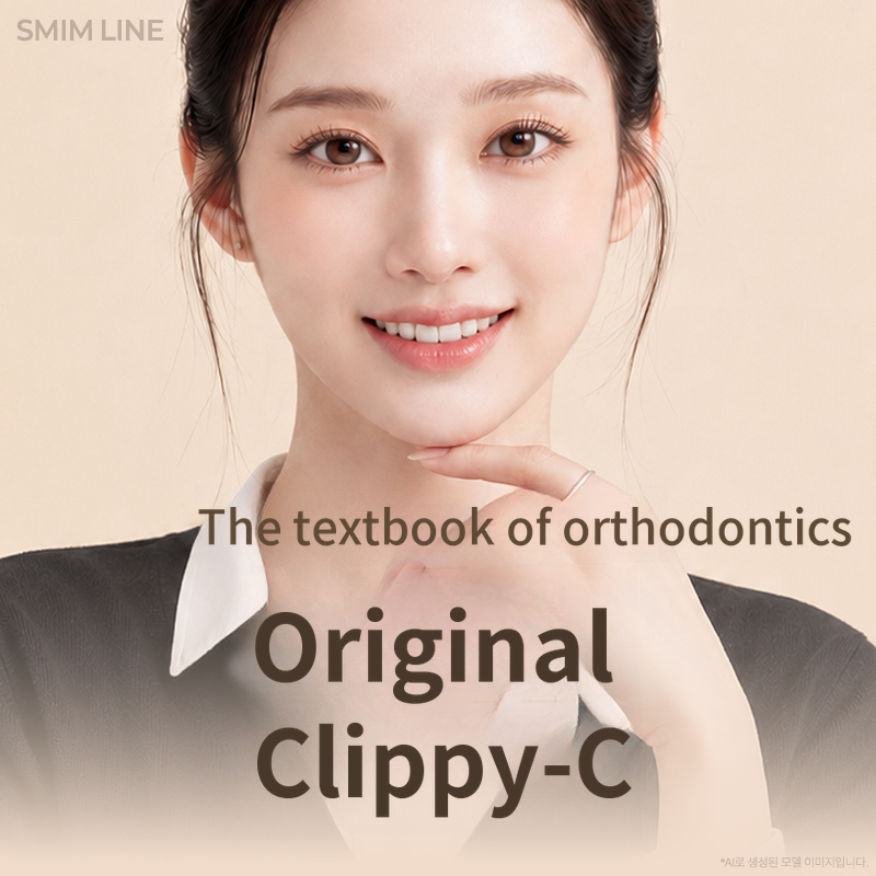 Clip PC Comprehensive Dental Orthodontic Event