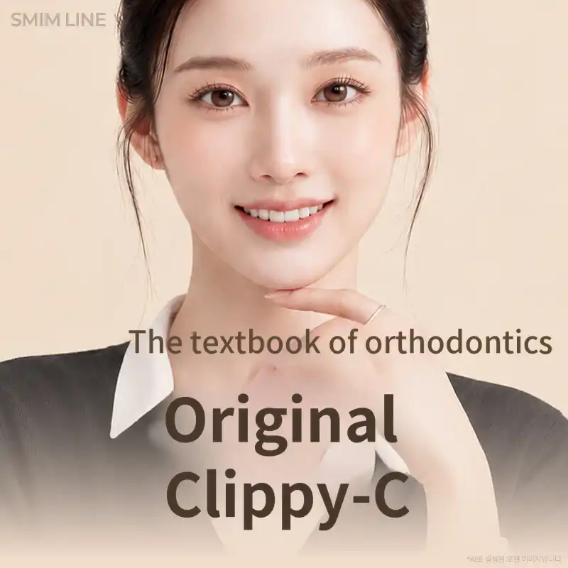 Clip PC Comprehensive Dental Orthodontic Event