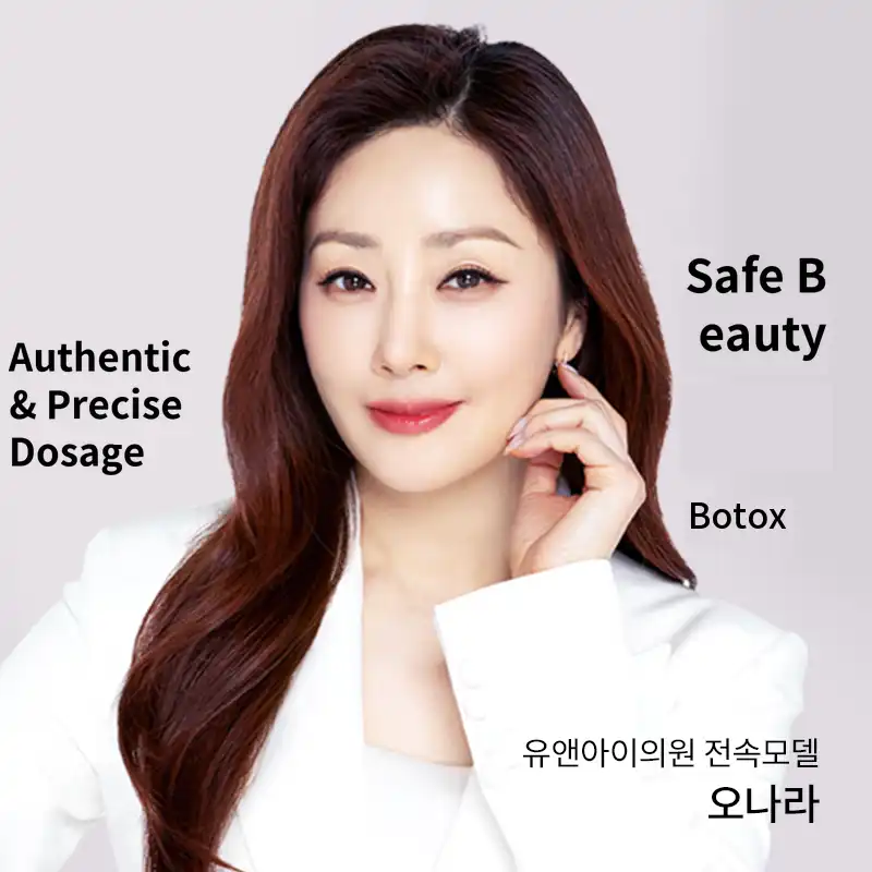 Sanbon) Popular Botox Collection