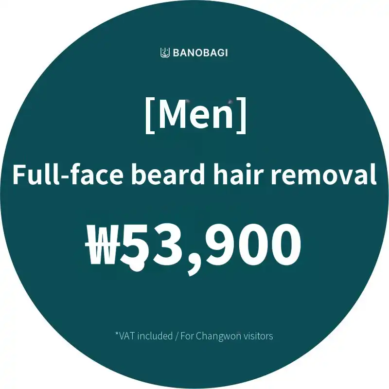 [Male] Full Face Hair Removal