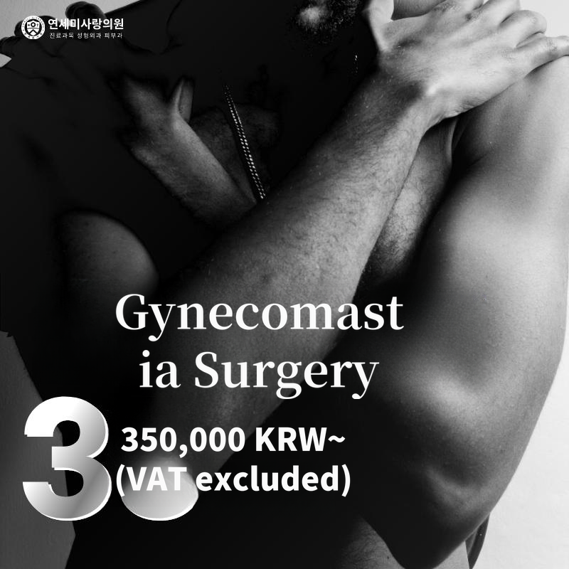 Daegu Gynecomastia Surgery