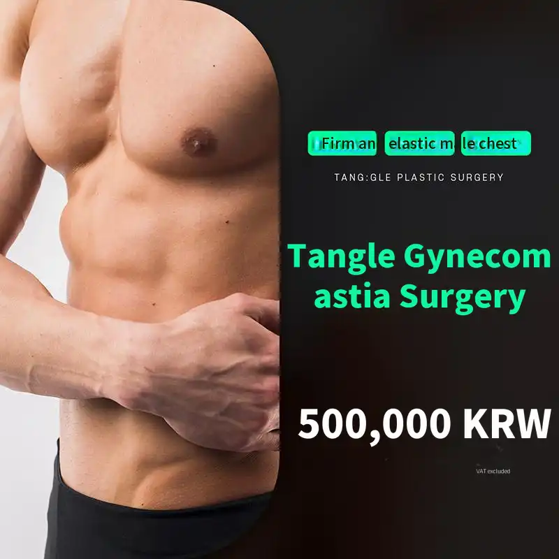 Tingle_Male Gynecomastia_Insurance Available