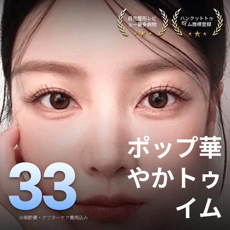 ポップ振り分けトイ