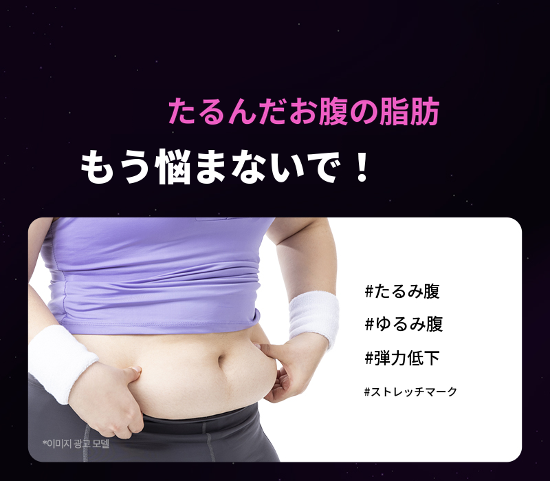 ❤ビュ❤腹部リフト術