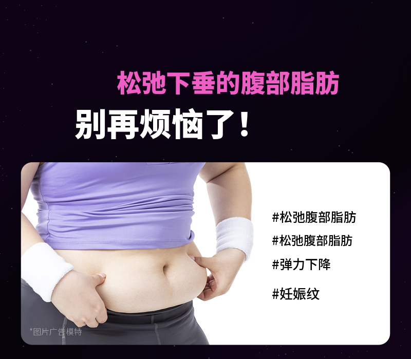 ❤视图❤腹部提升术