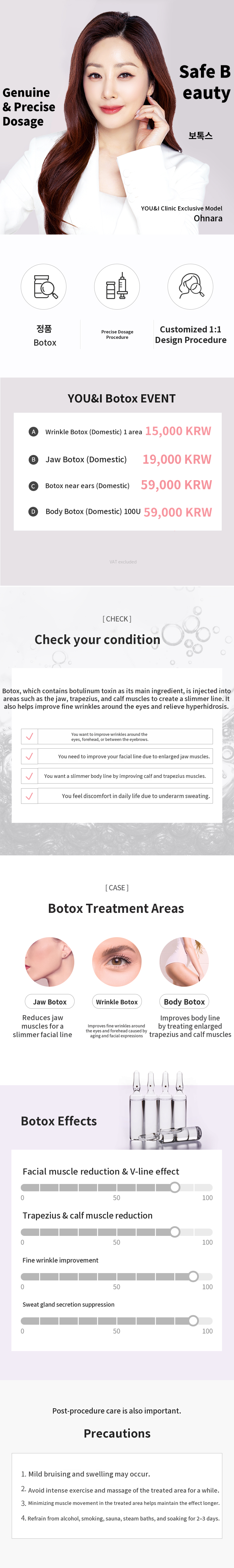 Dasan) Popular Botox Treatment Collection