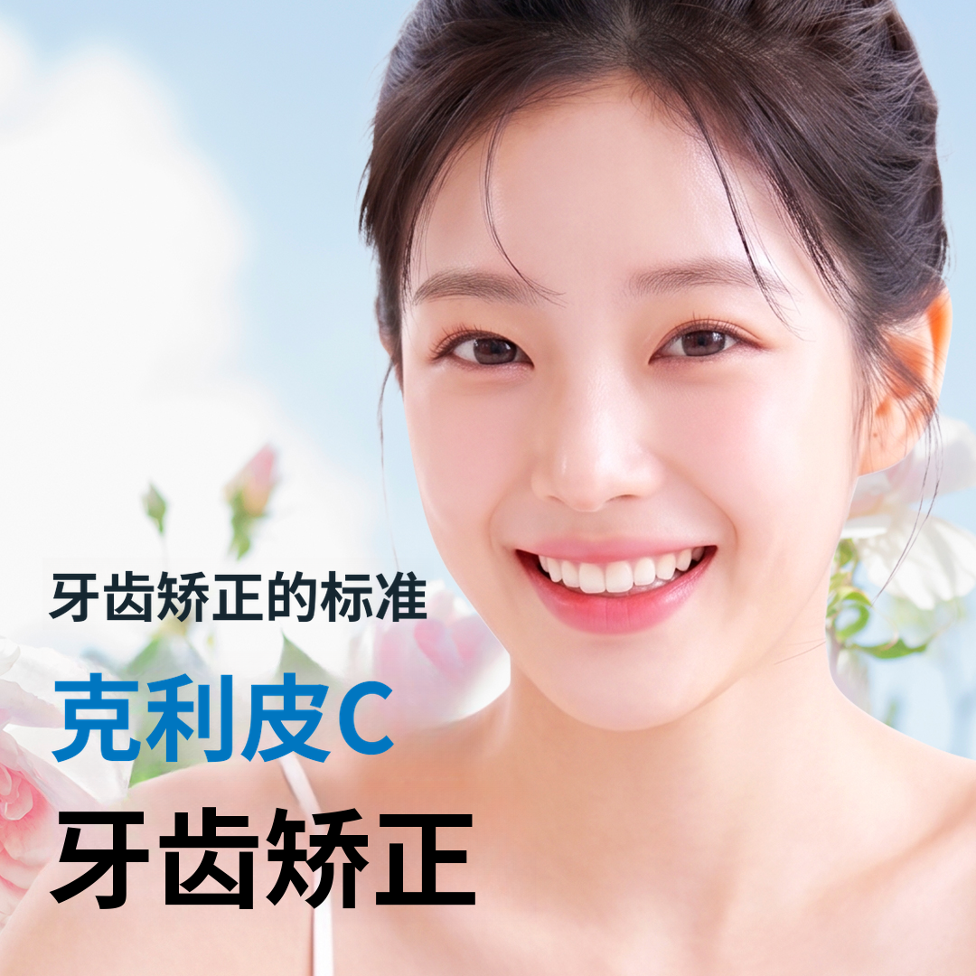 矫正的典范，Clippy C 矫正