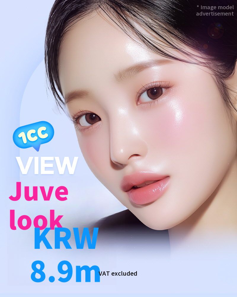 ❤View❤Juvelook Volume & Skin