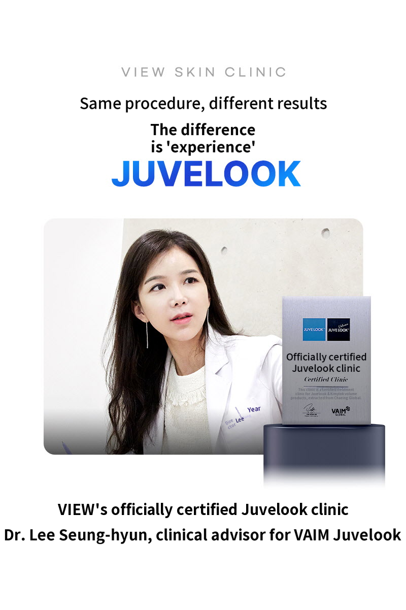❤View❤Juvelook Volume & Skin