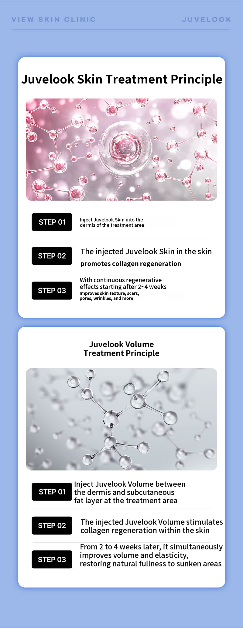 ❤View❤Juvelook Volume & Skin