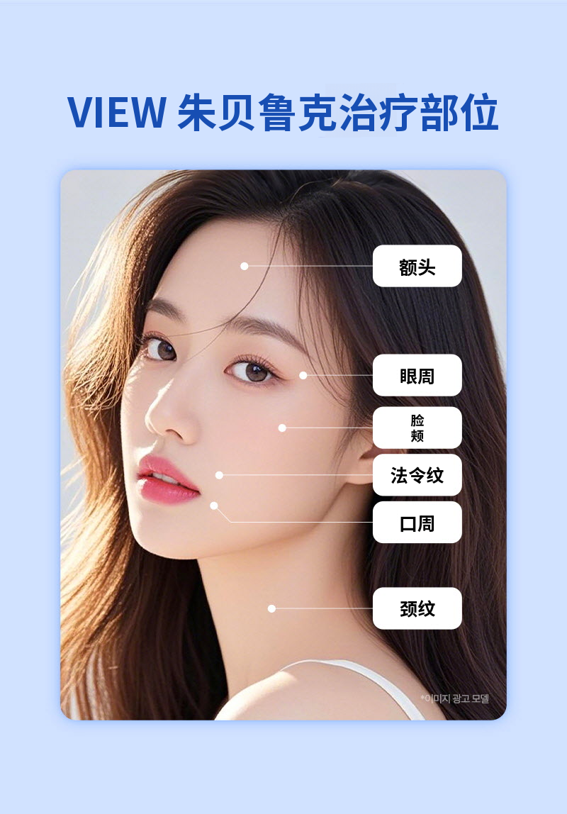 ❤视❤注射塑形与肌肤