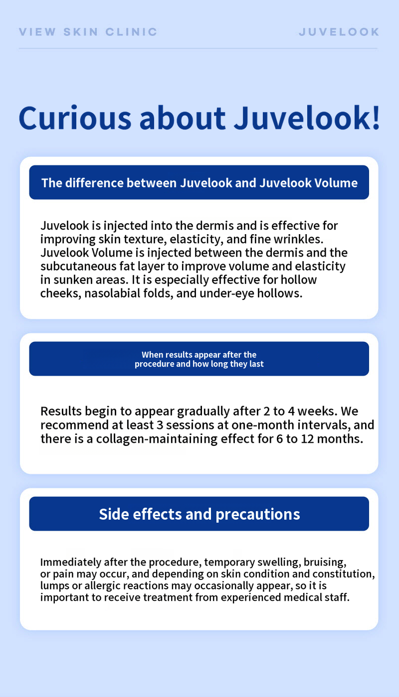 ❤View❤Juvelook Volume & Skin
